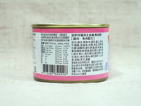 P4130760.JPG 試用