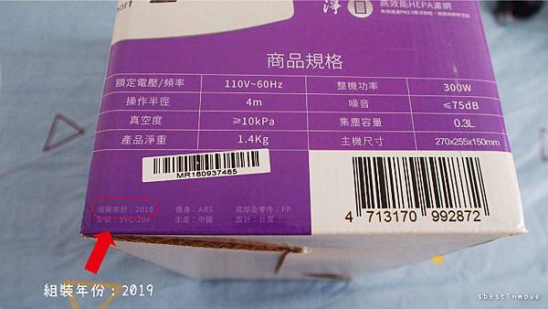 P1011347.JPG 試用