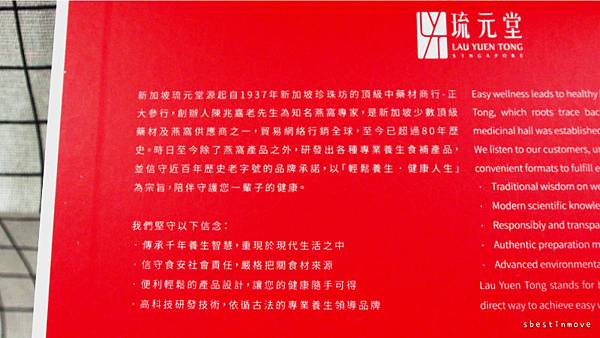 P1011420.JPG 試用