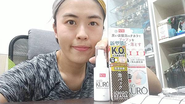 beauty_20191116154319.jpg 試用