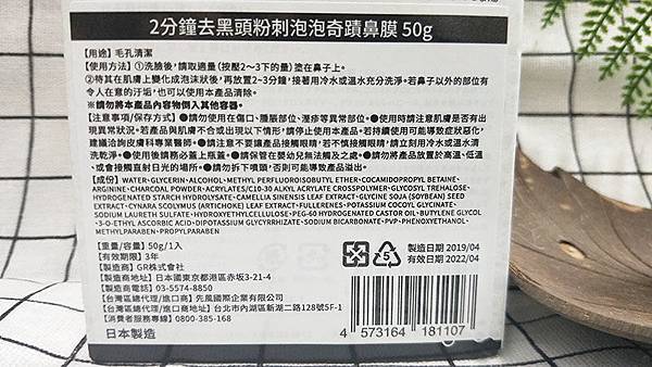 IMG20191116151917.jpg 試用
