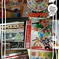 hape 05