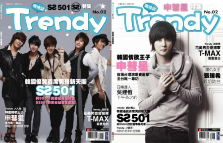 Trendy02.JPG Trendy02.JPG