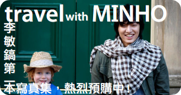 MINHO_book1.jpg MINHO_book1.jpg