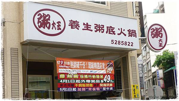 P1120990 P1120990