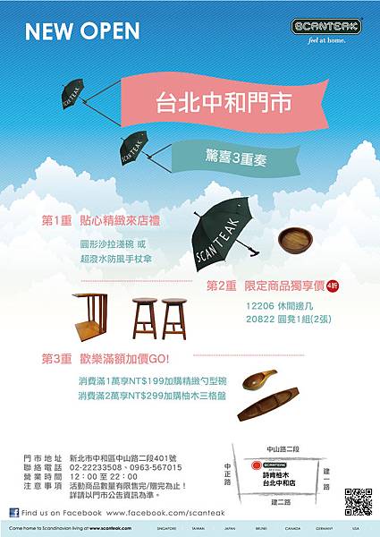 台北中和newopenDM7-01 台北中和newopenDM7-01