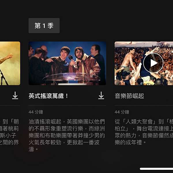 英式搖滾萬歲 All Of Them Are Whispering At My Soul 痞客邦 英式搖滾萬歲 All Of Them Are Whispering At My Soul 痞客邦
