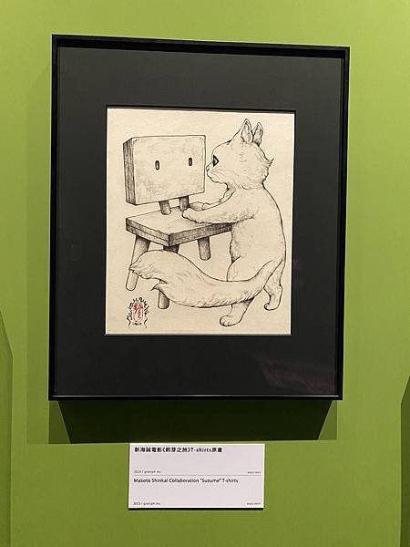 樋口裕子的奇幻動物森林