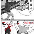 砍掉重練.png