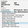 XNA3.0小玩弄MP3檔01