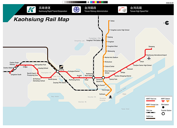 高雄捷運地圖(英文版)