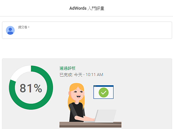 screencapture-academy-exceedlms-assessment_responses-report-1286433-1526379077575.png screencapture-academy-exceedlms-assessment_responses-report-1286433-1526379077575.png