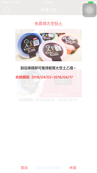 IMG_7713.PNG IMG_7713.PNG