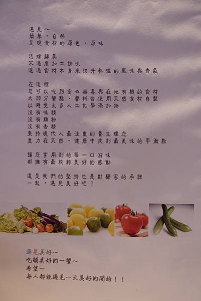 IMG_0628 IMG_0628