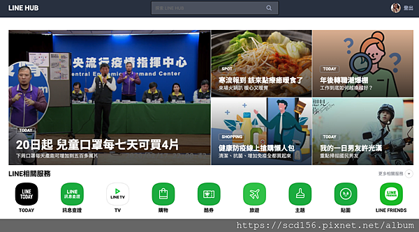 螢幕快照 2020-02-18 11.12.49