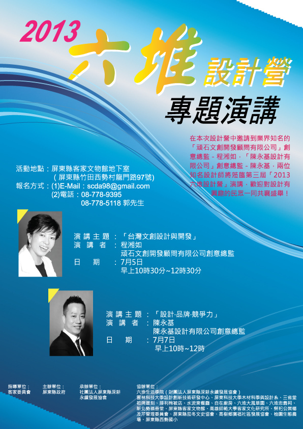 講座DM_0628_web-01 講座DM_0628_web-01