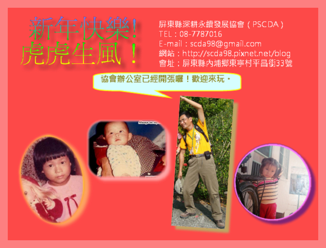 新年賀卡.jpg 新年賀卡.jpg
