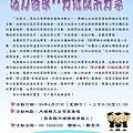 社大招生