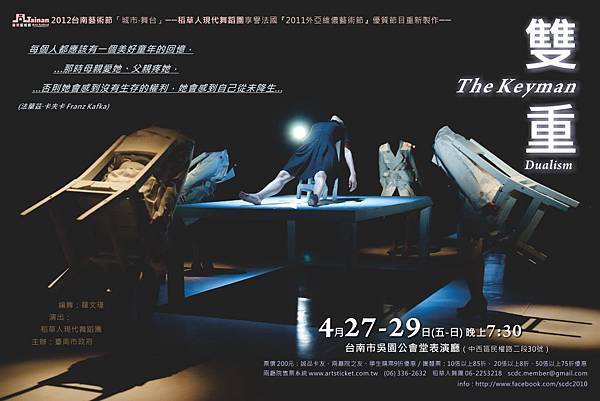 2012K雙重_誠品輸出150x100曲線sample 2012K雙重_誠品輸出150x100曲線sample