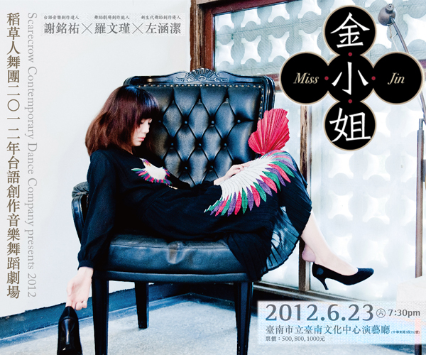 2012MissJin600x500 2012MissJin600x500