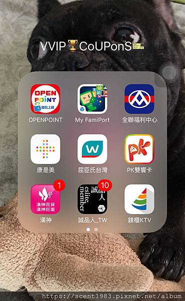 【路人的煩惱】:紅利積點兌換筆記∣個人 【路人的煩惱】:紅利積點兌換筆記∣個人