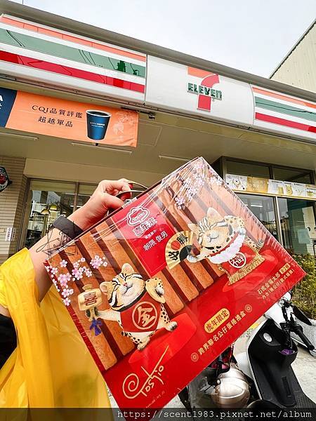 朝隈俊男　寅年限定 金太郎 ＆ 福太郎 潮流開箱】朝隈俊男x喜年來蛋捲．石虎金福太郎虎年限定公仔－卡