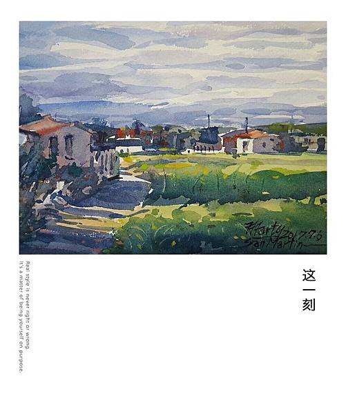 朝聖之路/San Martin/西班牙/水彩小品  By Marty Lin #馬蹄遊蹤畫展 西班牙朝聖之路2017夏