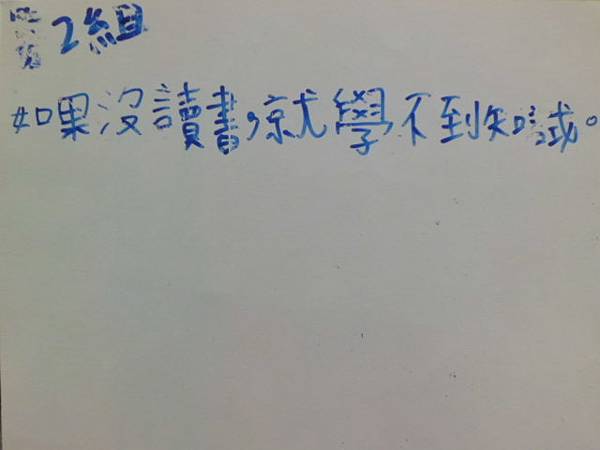 為什麼要讀書1