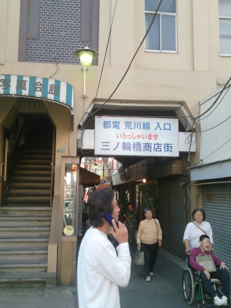 02-入口兼商店街.jpg