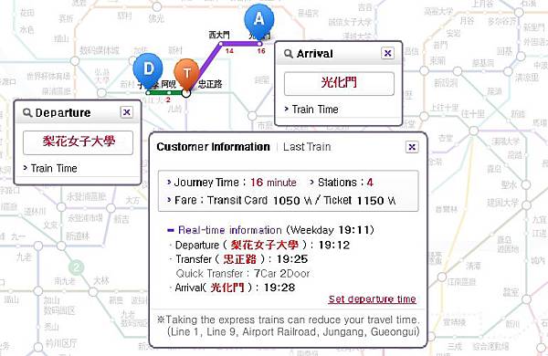 subway map gwanghuamun chinese