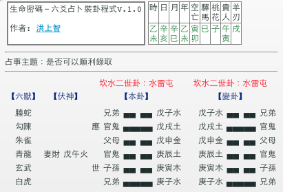 螢幕快照 2015-06-09 上午10.34.58