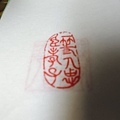thumb