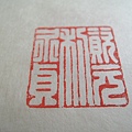 07-DSCN7913-W800.jpg
