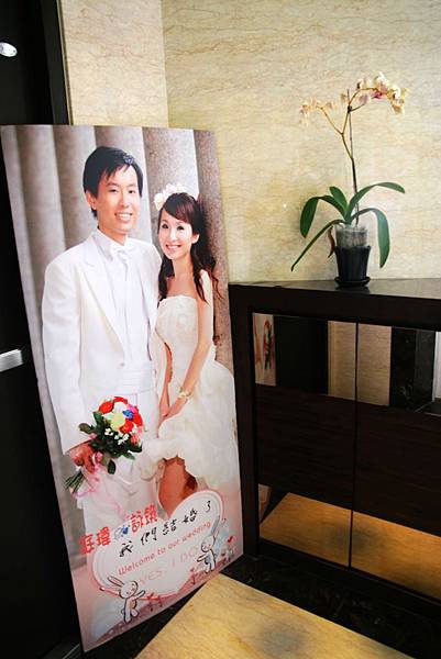 這個立牌是100年結婚時做的