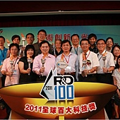 2011_R&D_100_ITRI.jpg