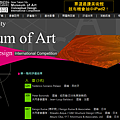 New_Taipei_City_Museum_Conceptual_Design.png