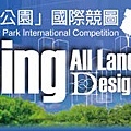 Taichung Gateway Park International Competition_01.jpg