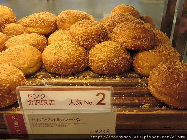 Kanazawa Bread (1).JPG