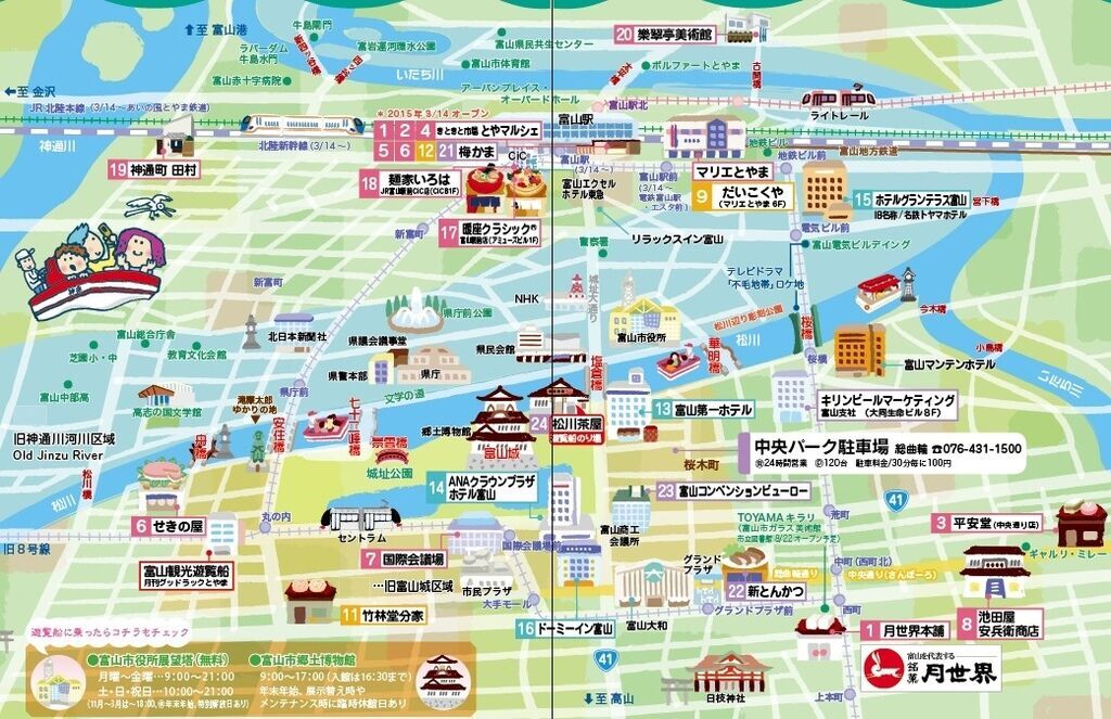 2015matsukawa map.jpg