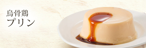 c-top_pudding_ukokkei.co.jp.jpg