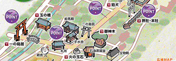 20151025 (33)-2_yahiko-powerspot.com.gif