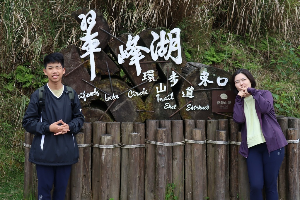 蠍家族旅遊-太平山莊、翠峰湖、望洋山-2024-04-22