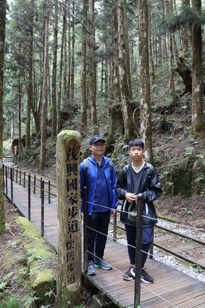 蠍家族旅遊-太平山莊、翠峰湖、望洋山-2024-04-22