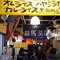 四國 148 (Large).jpg