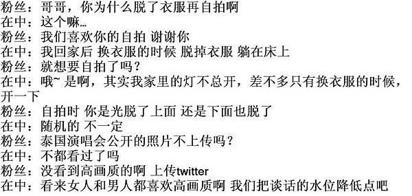 130302金在中专辑签售相关消息(6)