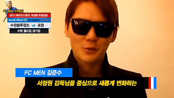 130314 junsu