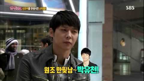 130513 yuchun