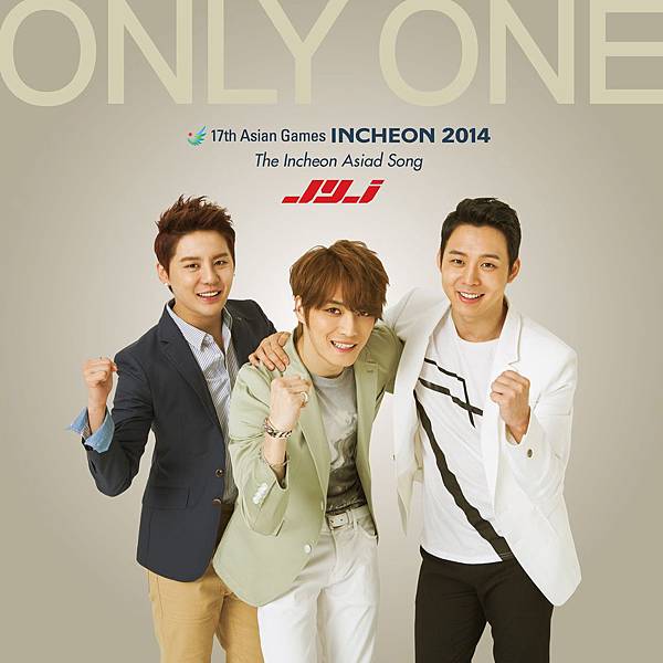 Only One Album Jacket