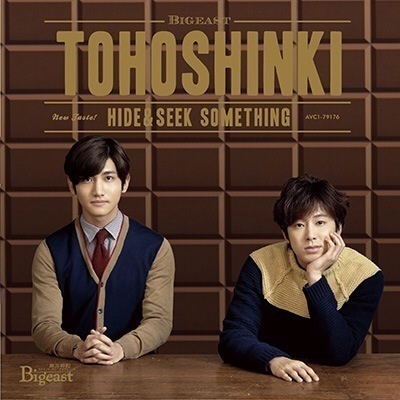 Bigeast Hide & Seek cover