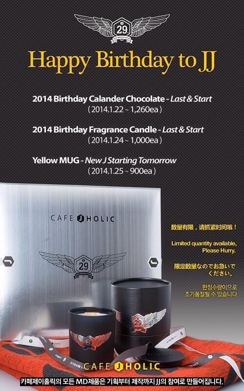 CafeJholic2014BirthdayGoods